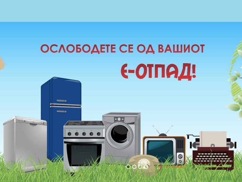 Еко акција на Елколект во Гази Баба, Куманово, Крива Паланка и Ранковце