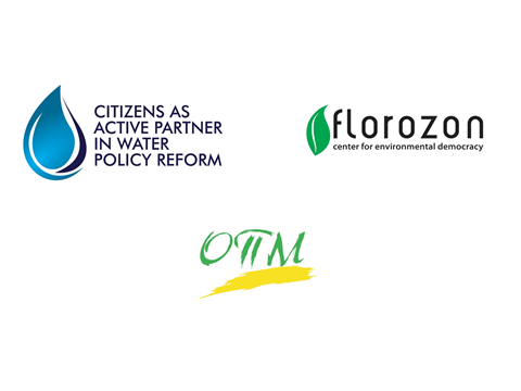 Повторен повик за консултантски услуги