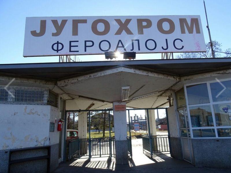 Работниците од Југохром утре на протест 