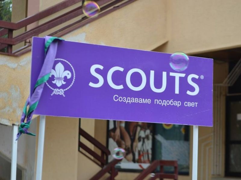 Ќе се гради извиднички музеј во Крива Паланка