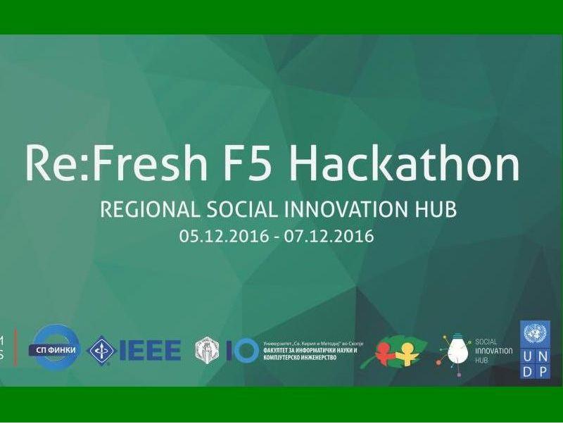 Хакатон за развивање еколошки мобилни апликации 