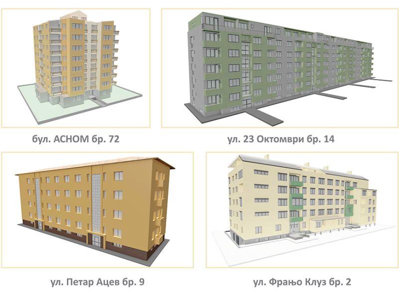 Реконструкција на фасади на згради во општина Аеродром 