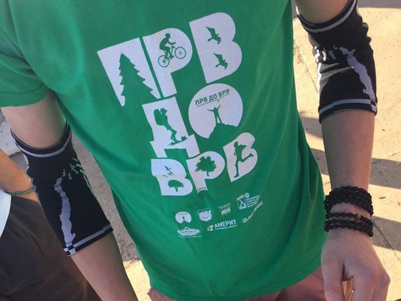 Предновогодишна трка до врвот на Водно